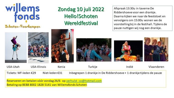 2022-07-10 hello schoten