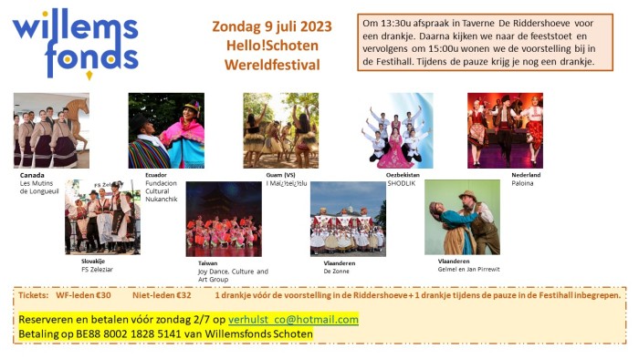 2023-07-09 Hello!Schoten
