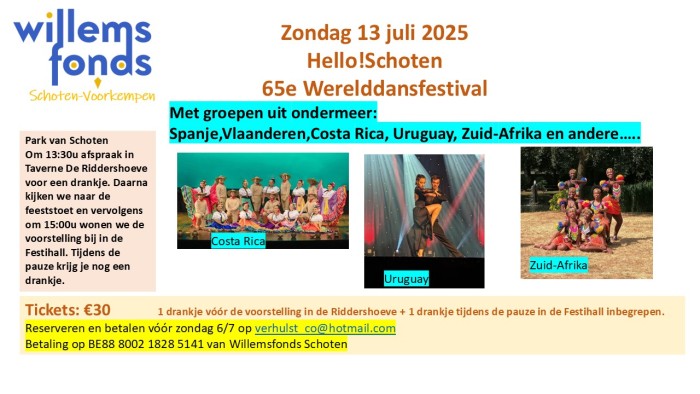 2025-07-13 Hello!Schoten